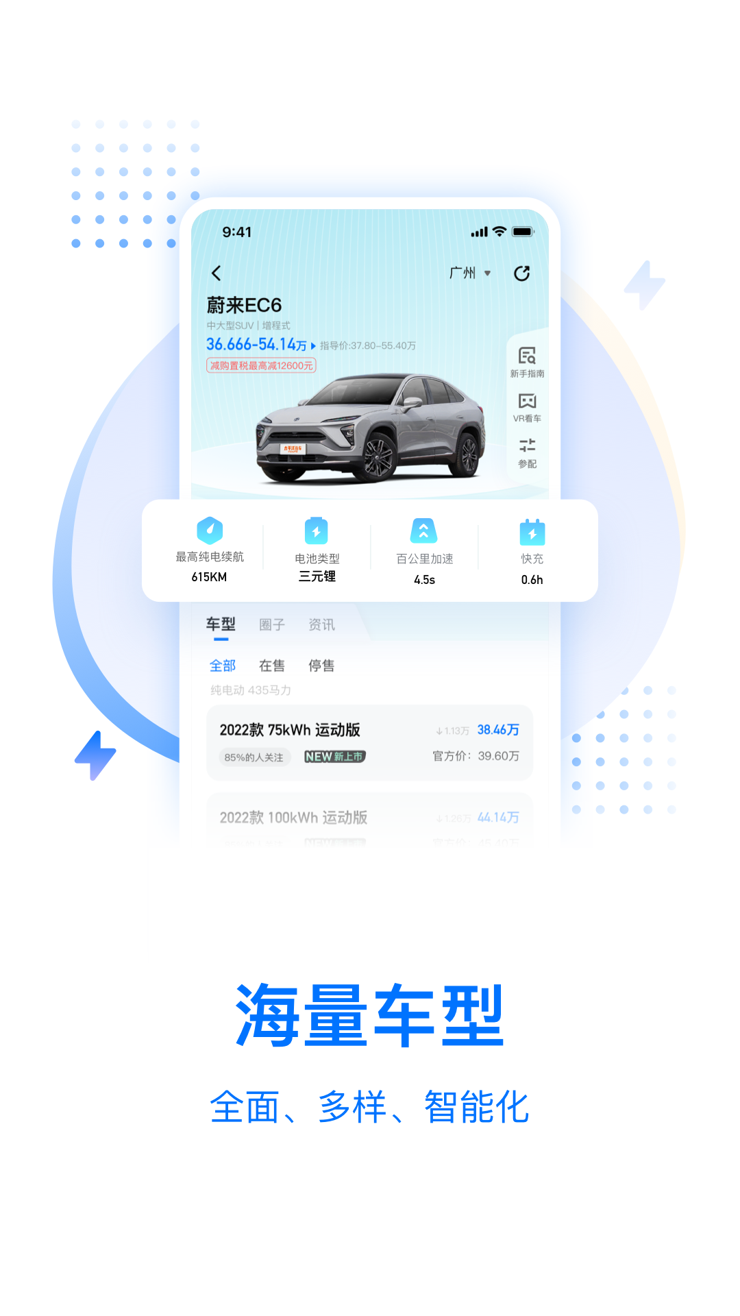 精彩截图-皆电2025官方新版