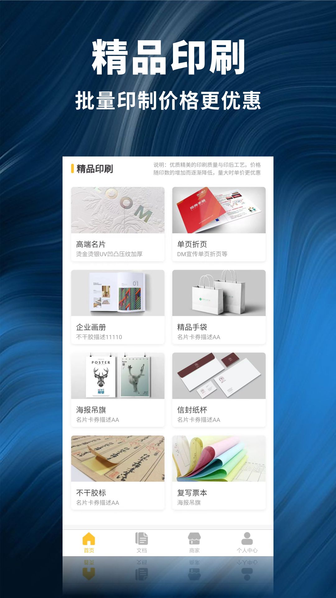 精彩截图-柚子闪印2026官方新版