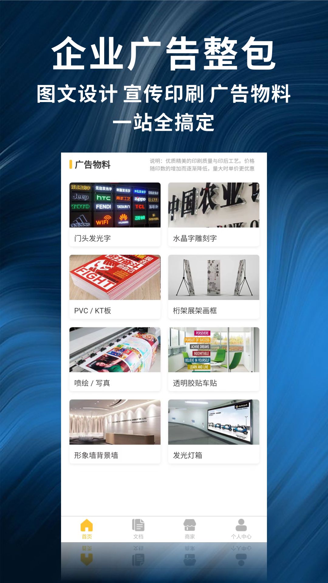精彩截图-柚子闪印2026官方新版