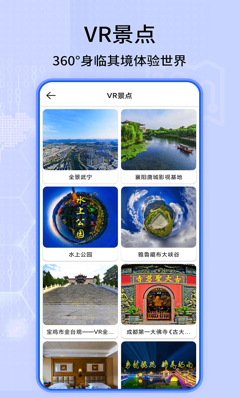 精彩截图-天眼高清卫星实景地图2026官方新版