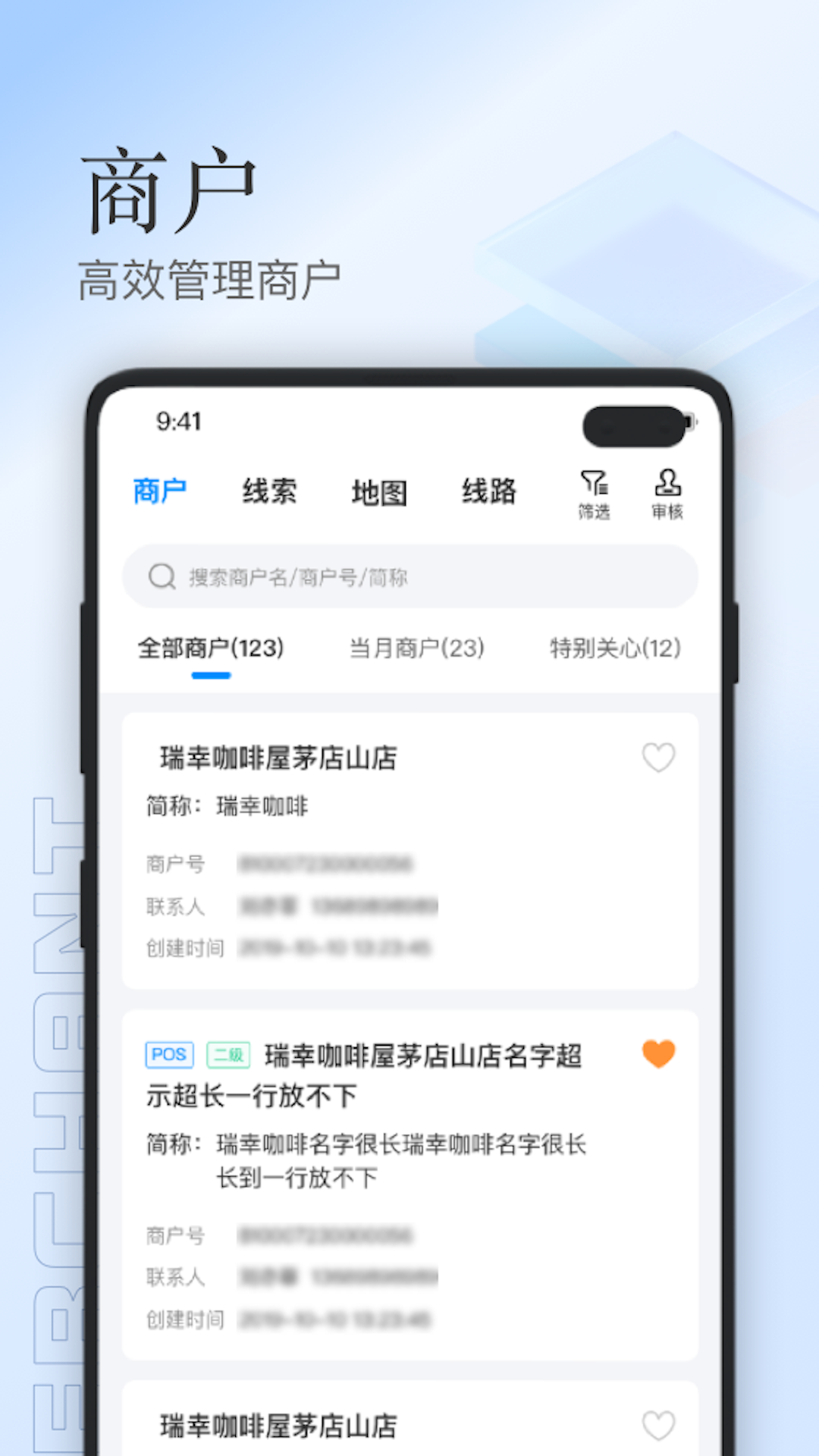 精彩截图-靠谱人2026官方新版