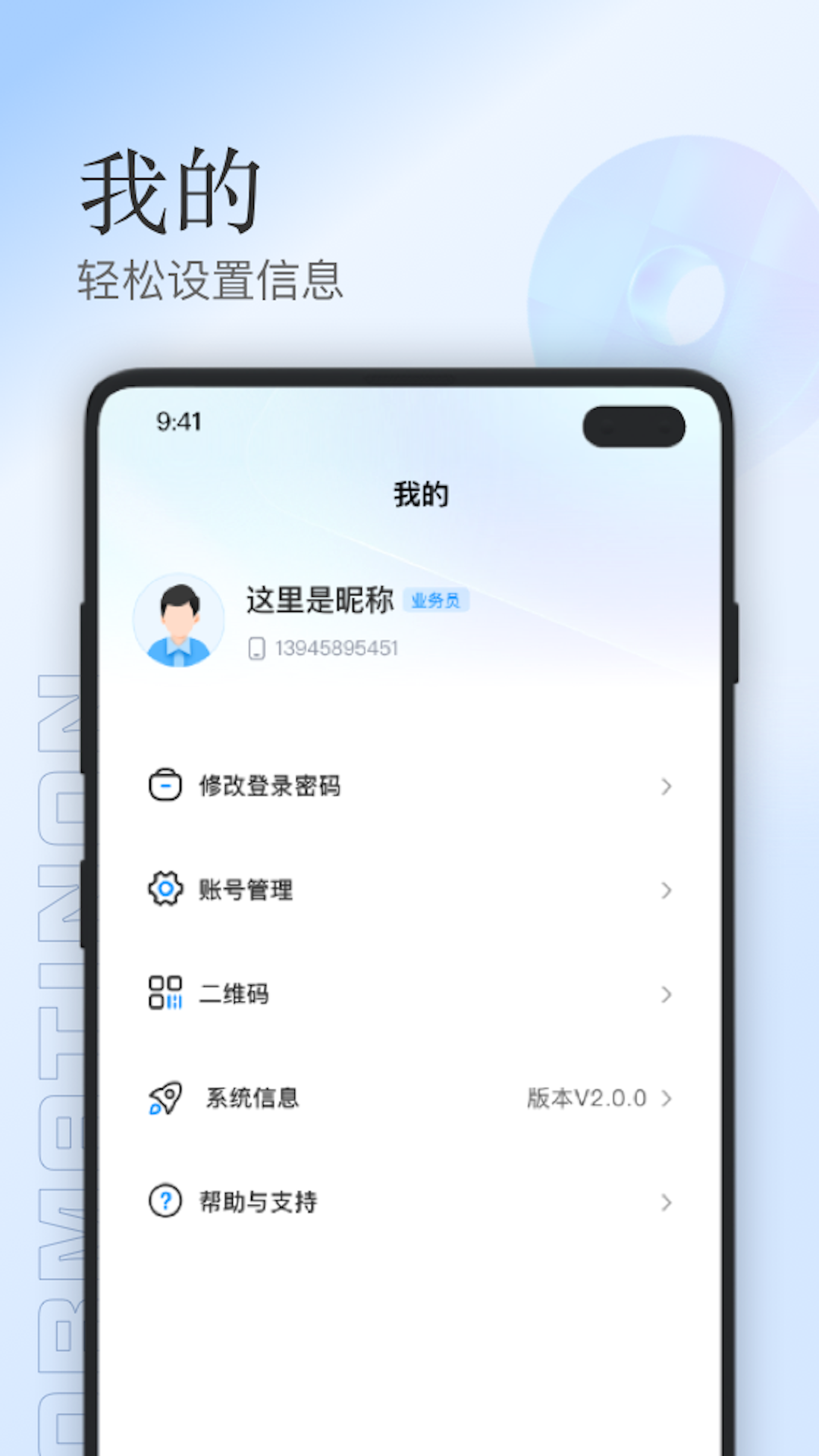 精彩截图-靠谱人2025官方新版