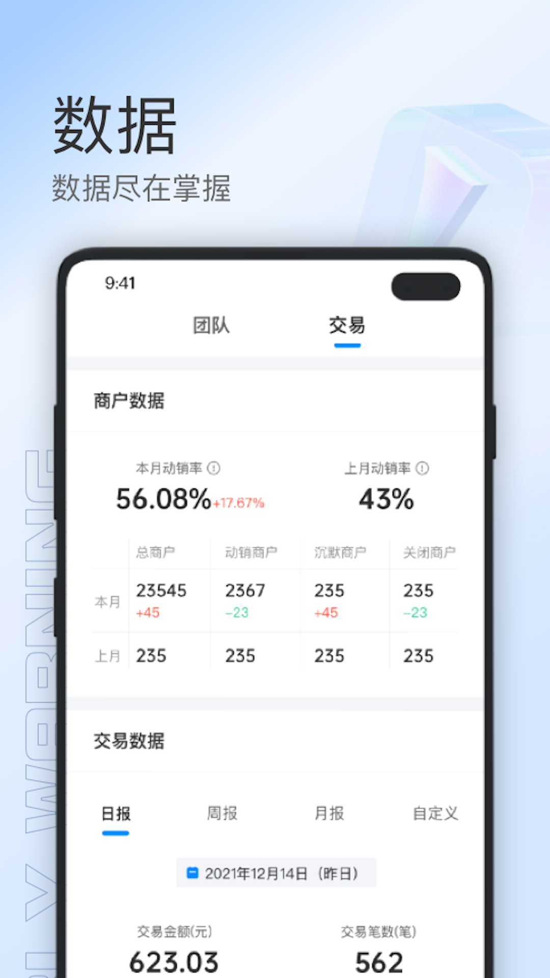 精彩截图-靠谱人2026官方新版