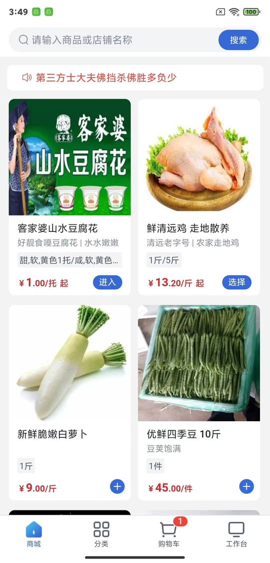 精彩截图-南瓜头2026官方新版