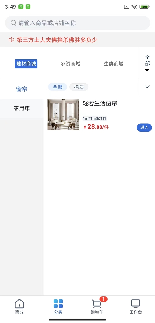 精彩截图-南瓜头2026官方新版