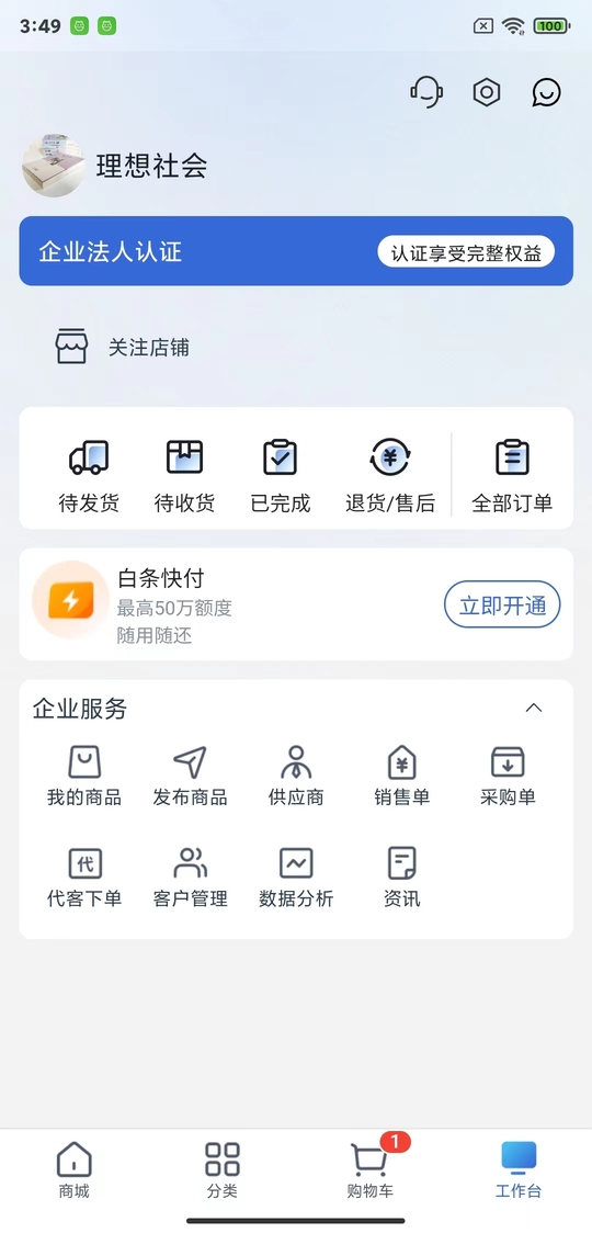 精彩截图-南瓜头2026官方新版