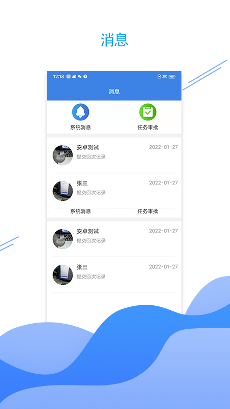 精彩截图-e勘察2026官方新版