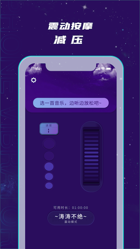 精彩截图-小机动2025官方新版