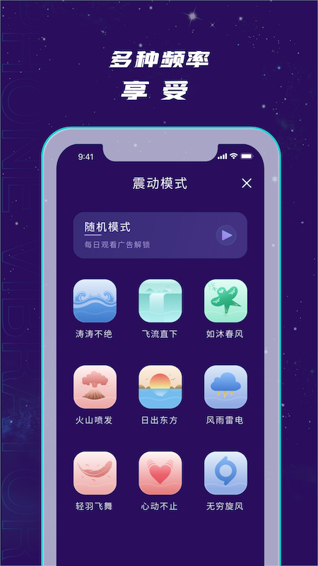精彩截图-小机动2025官方新版
