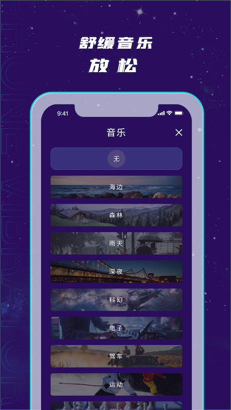 精彩截图-小机动2025官方新版