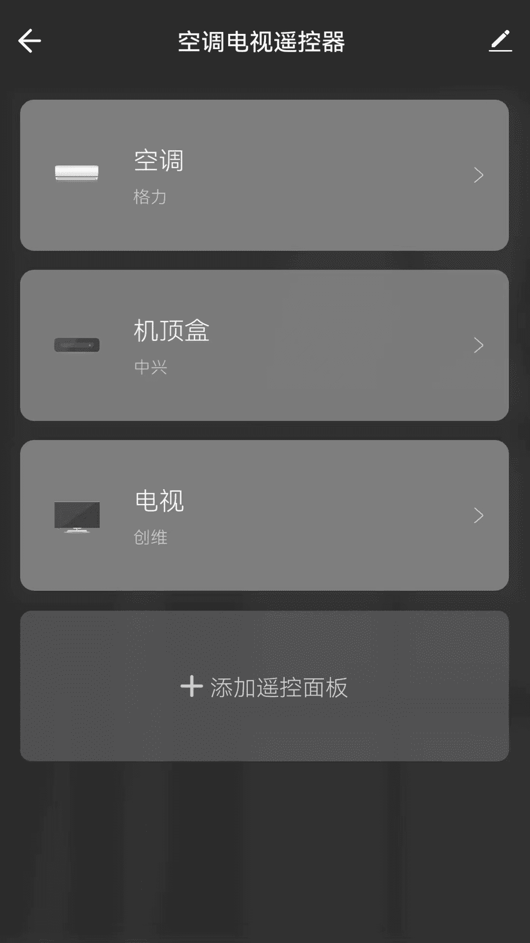 精彩截图-盛喆智慧生活2025官方新版