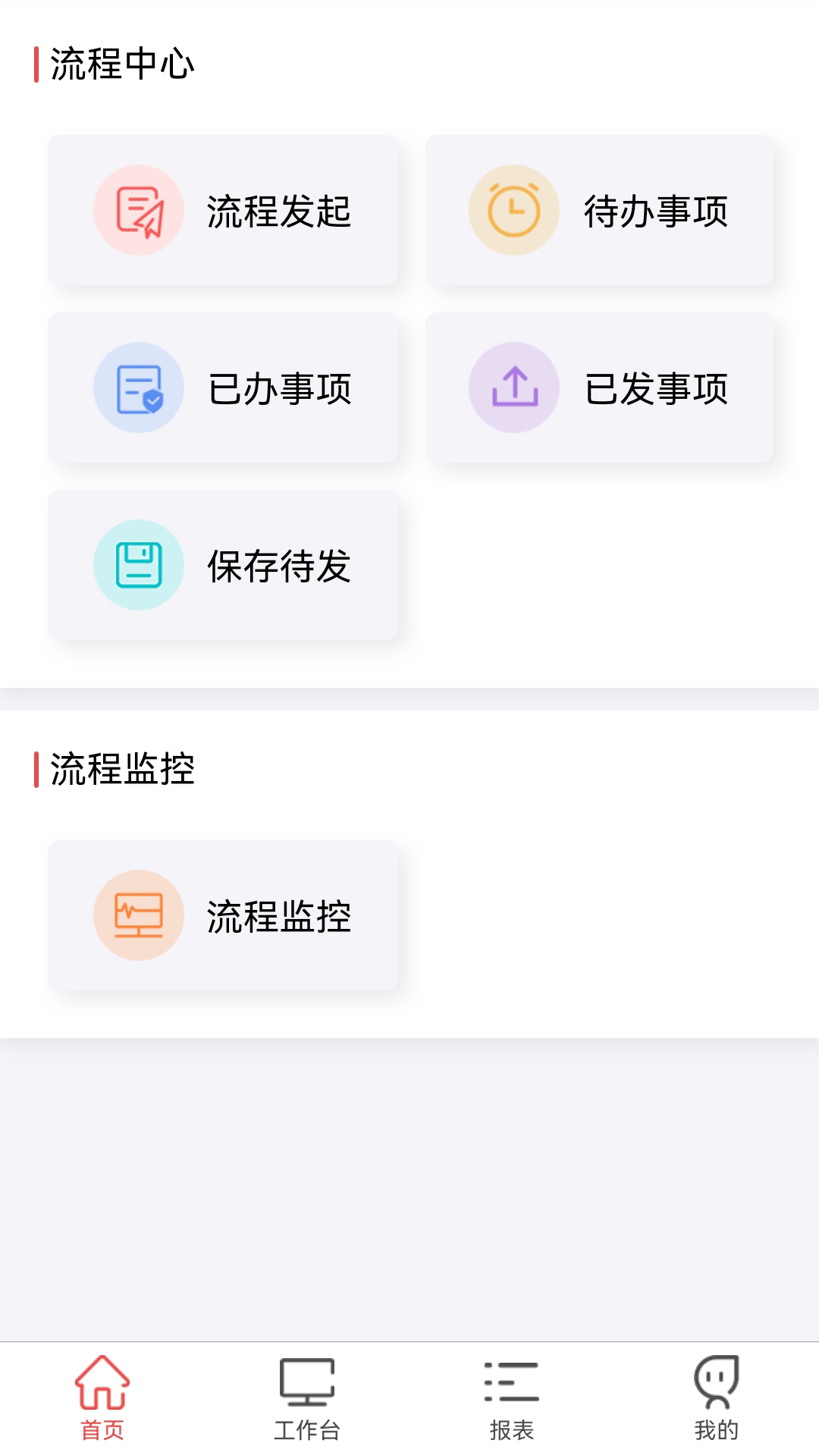 精彩截图-贵州桥梁App2026官方新版