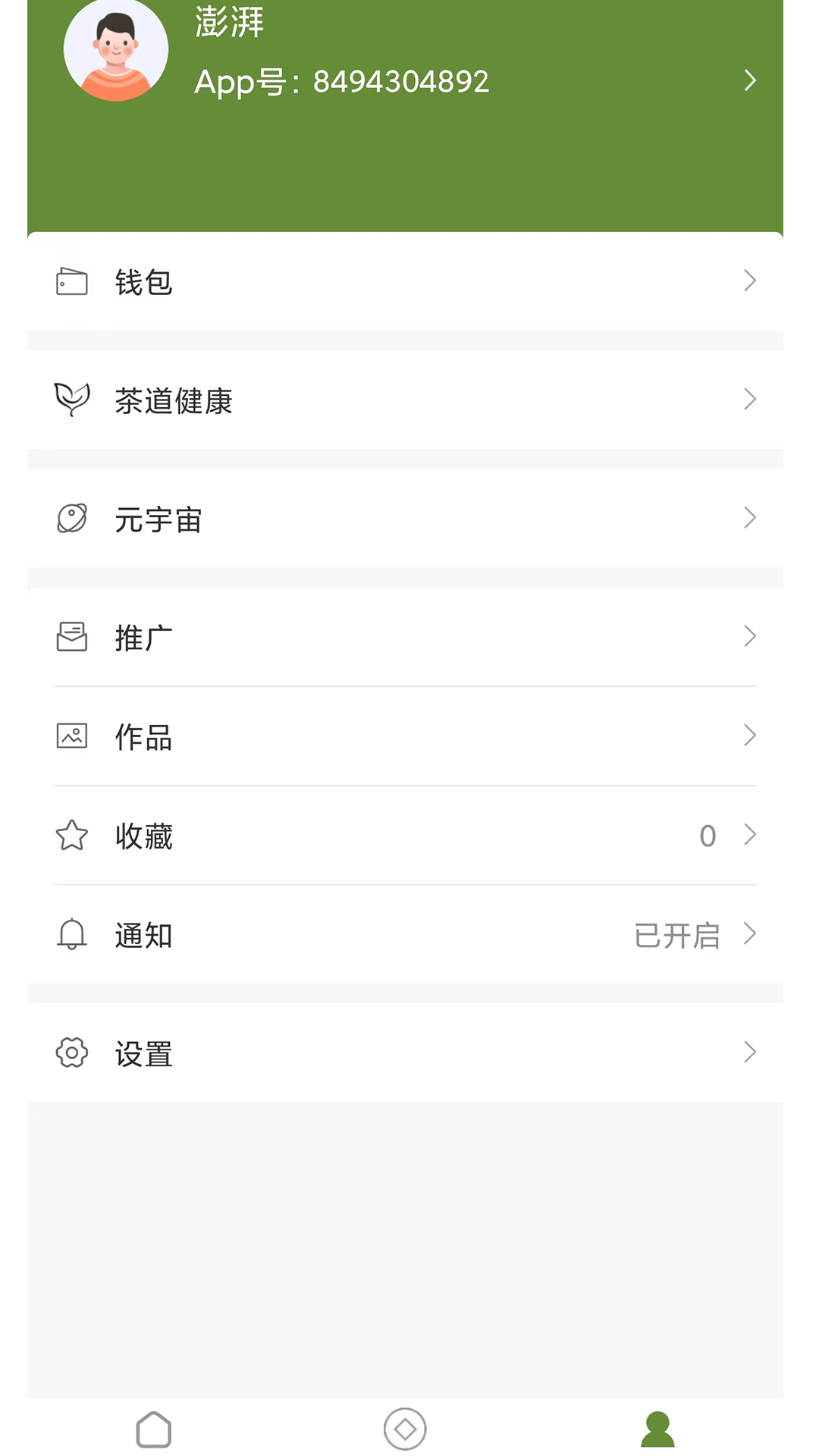 精彩截图-东方翠2026官方新版