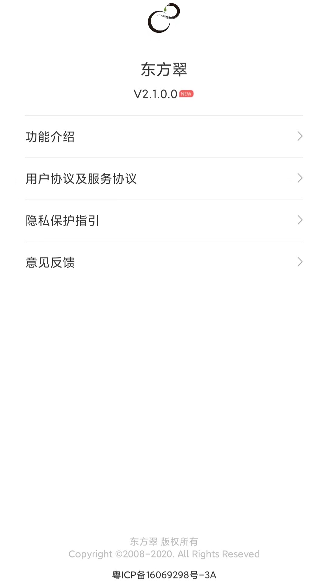 东方翠截图