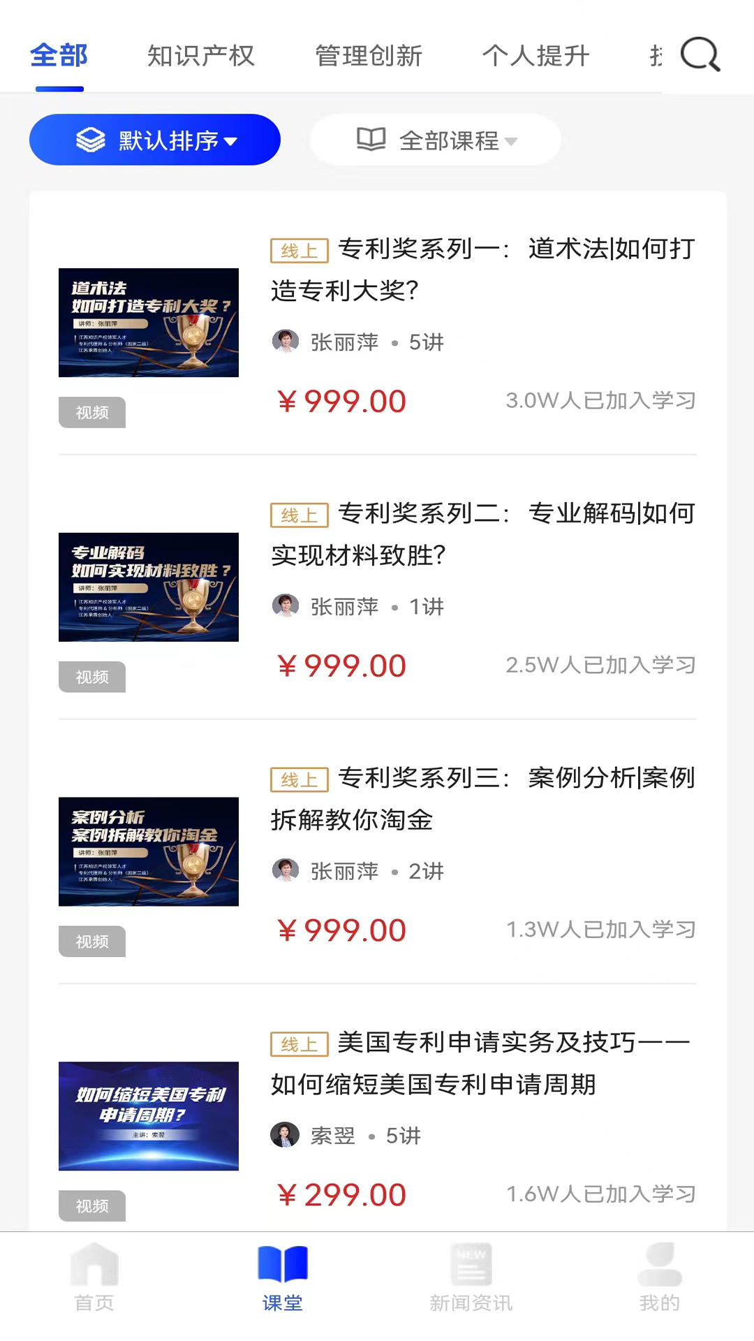 精彩截图-智峰云2026官方新版