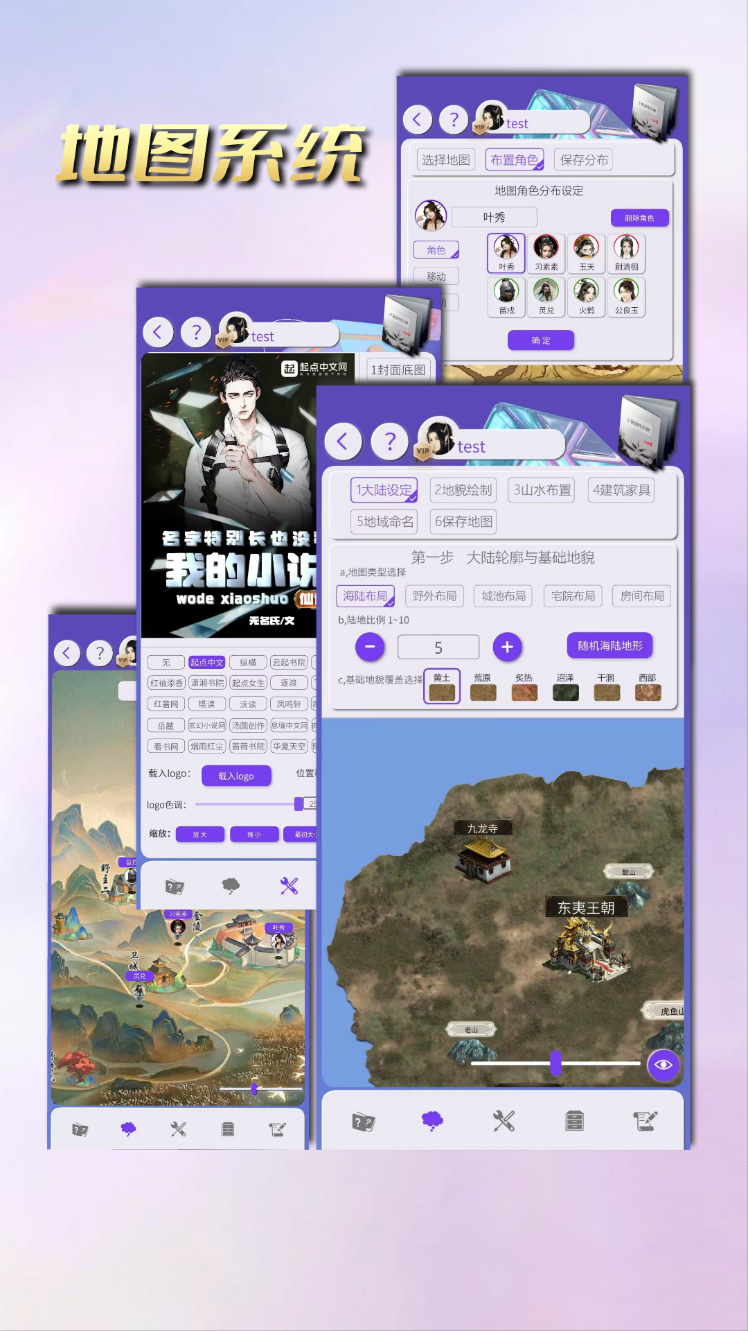 精彩截图-写作神器2025官方新版