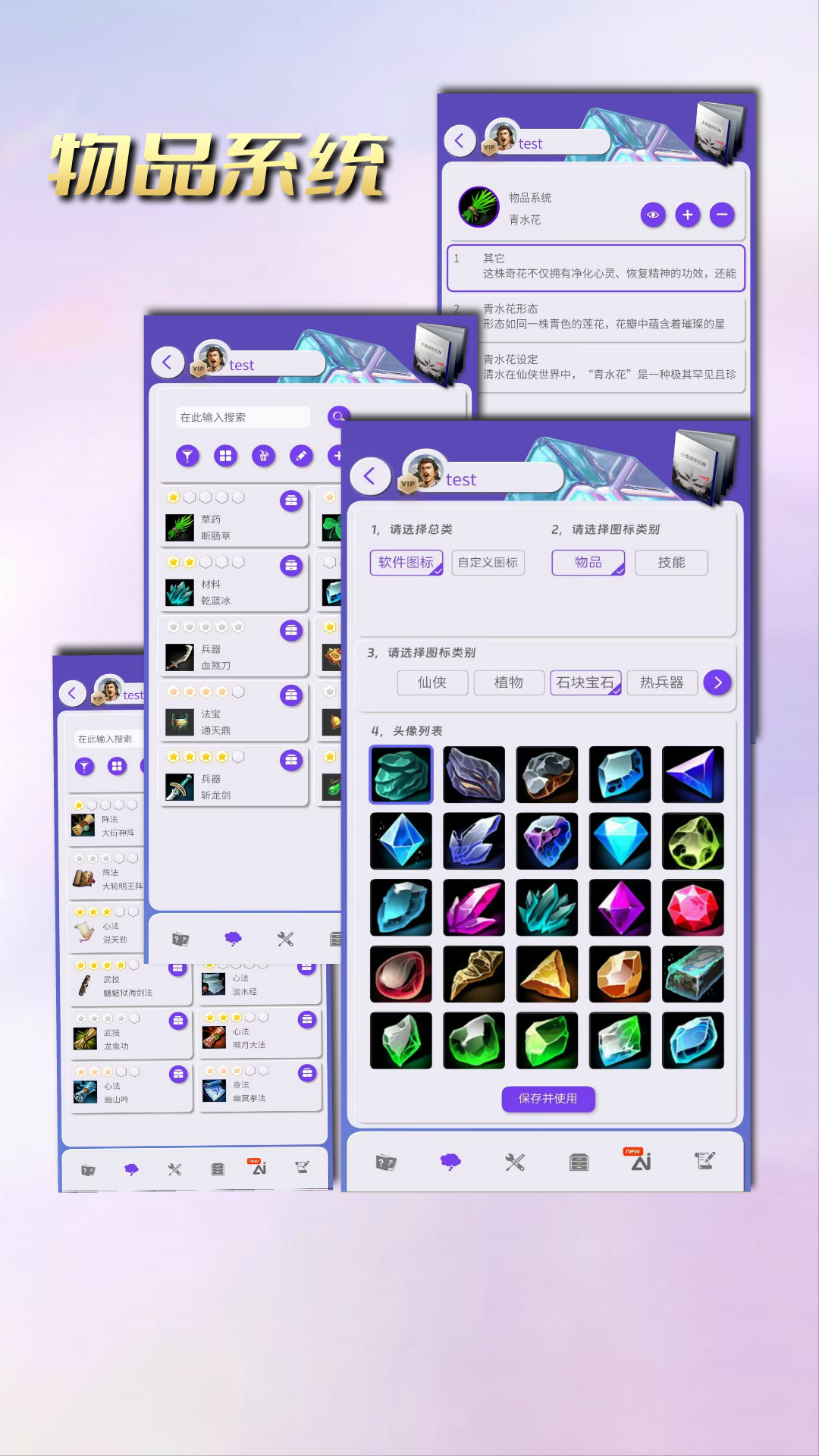 精彩截图-写作神器2025官方新版