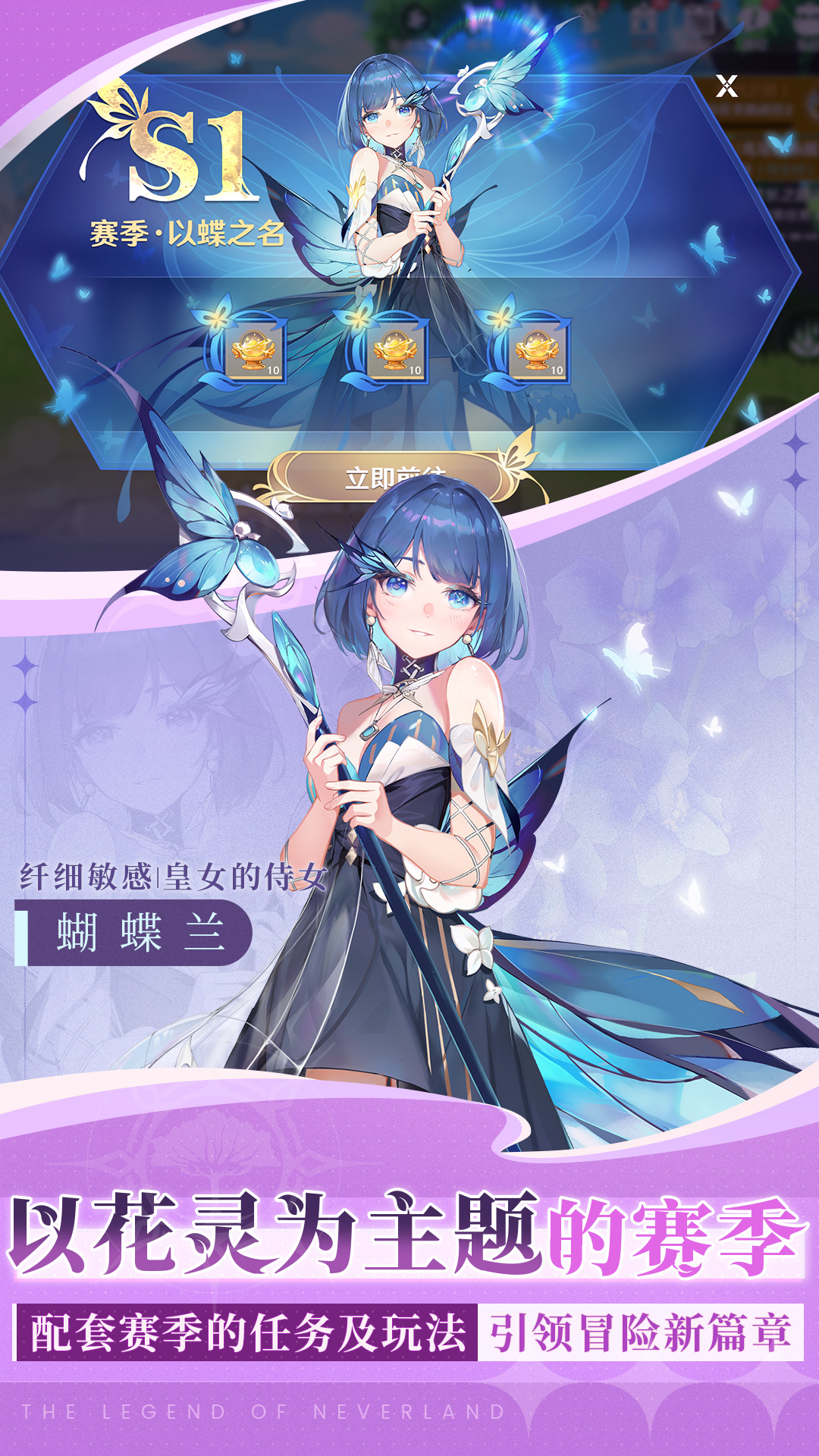 精彩截图-圣境之塔2025官方新版