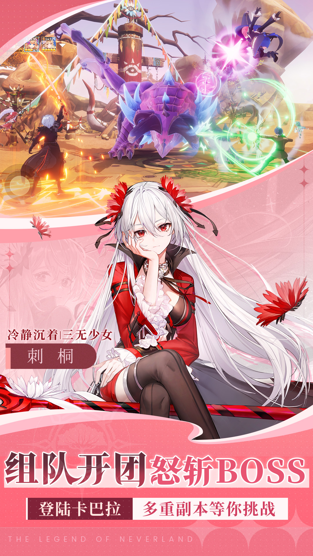 精彩截图-圣境之塔2025官方新版