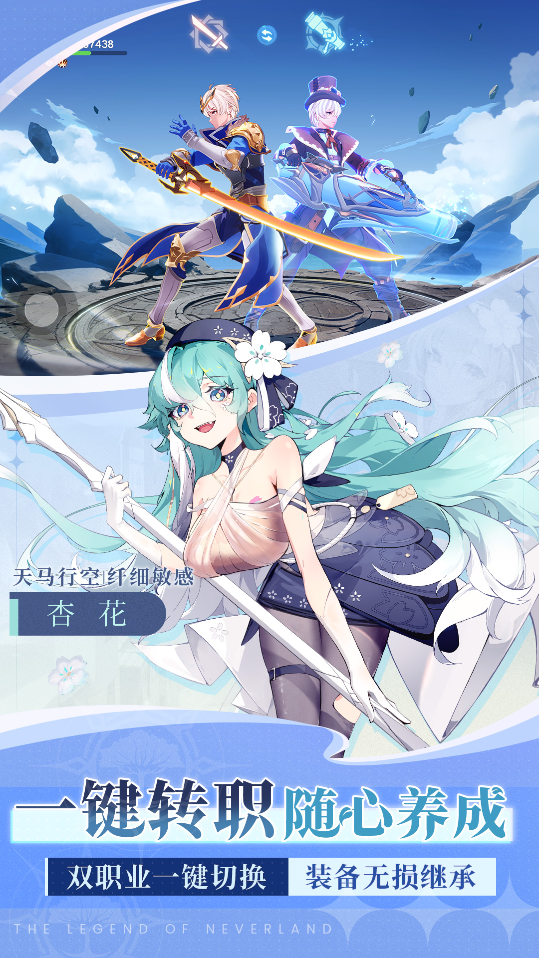 精彩截图-圣境之塔2025官方新版