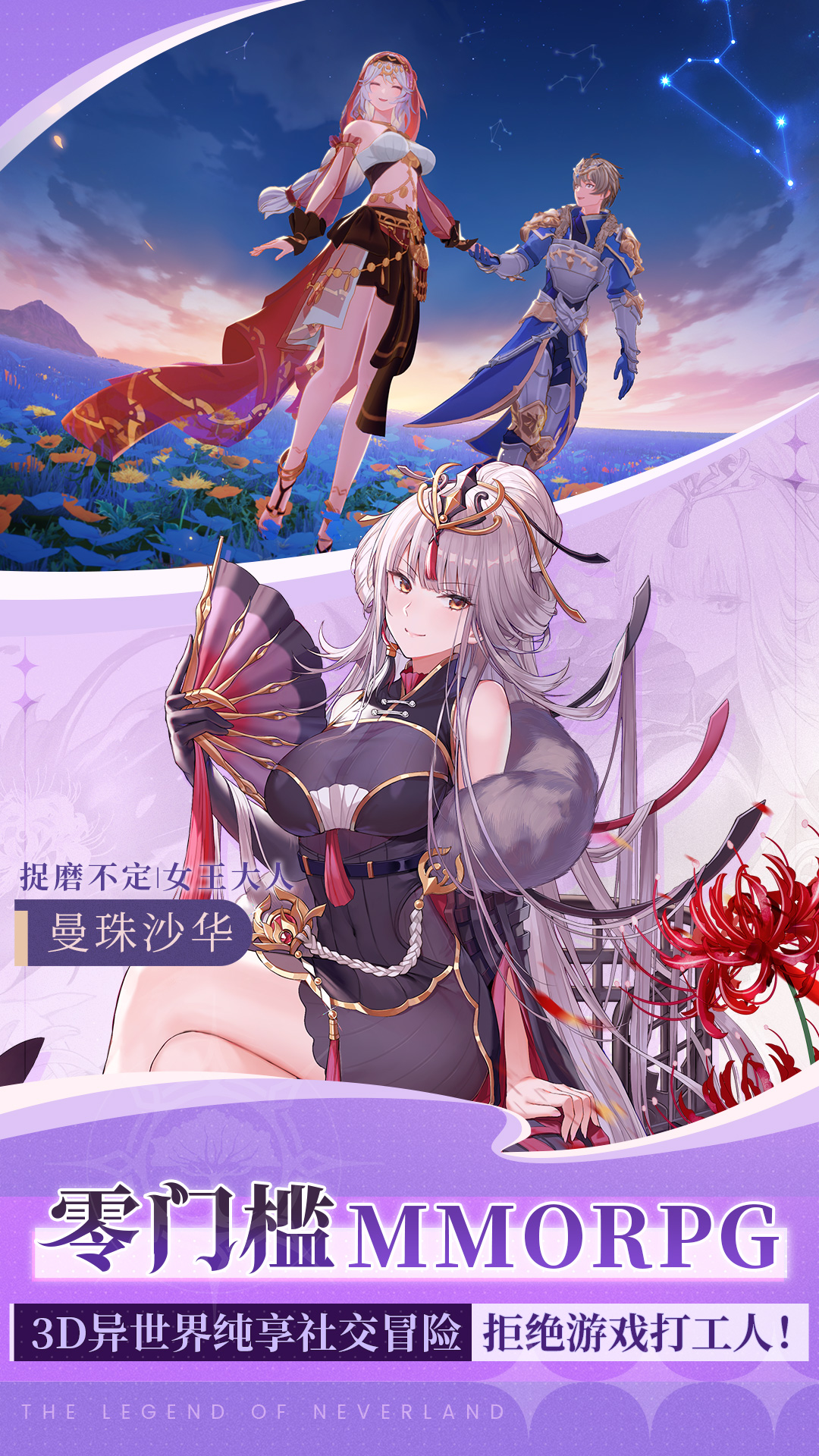 精彩截图-圣境之塔2025官方新版