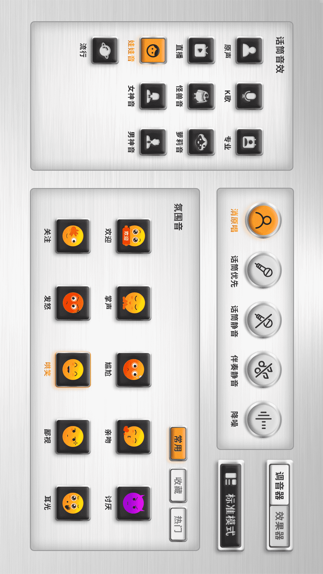 精彩截图-漫舞2026官方新版