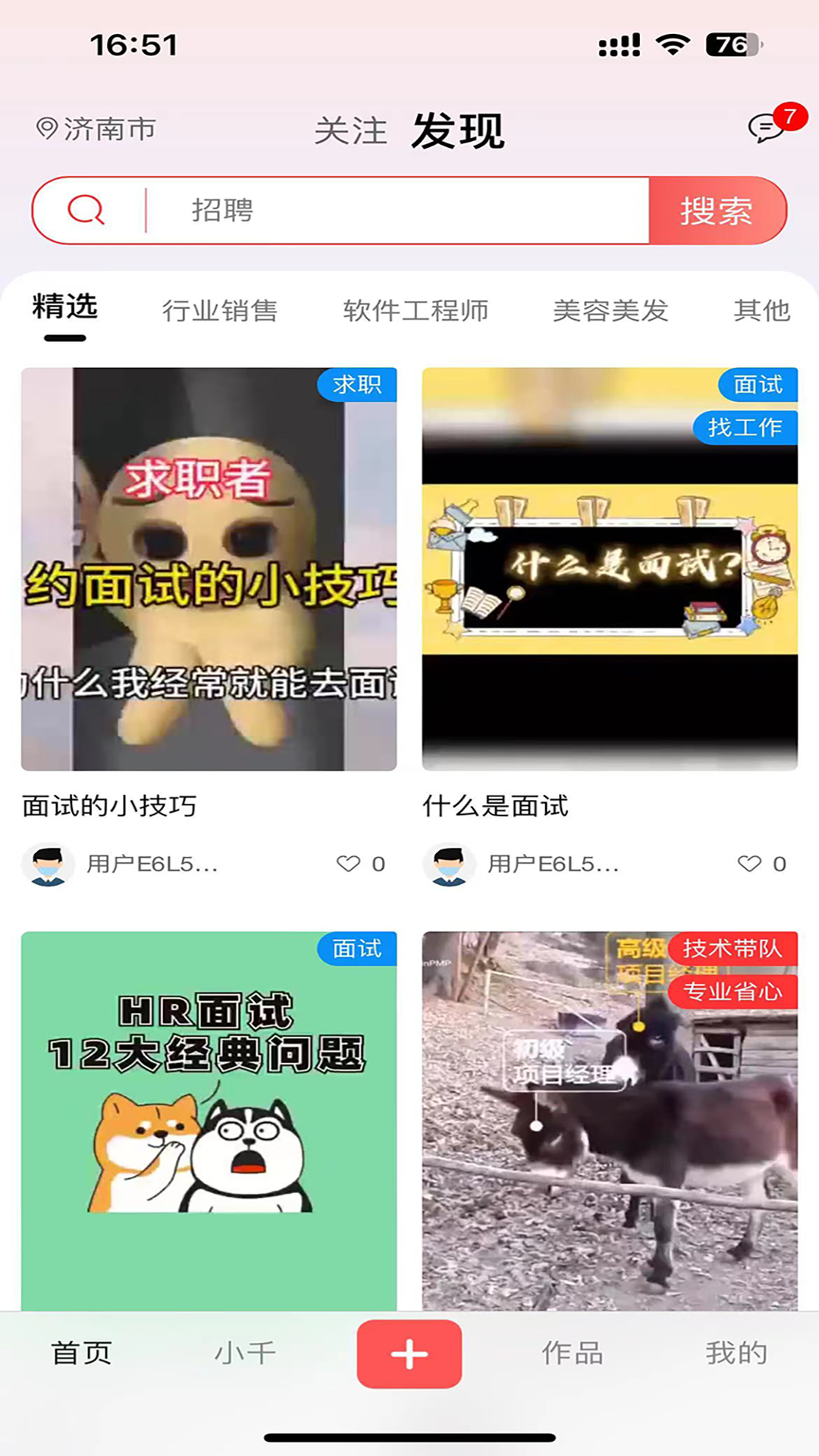  高效签署：智能文档签迅软件全面评测  