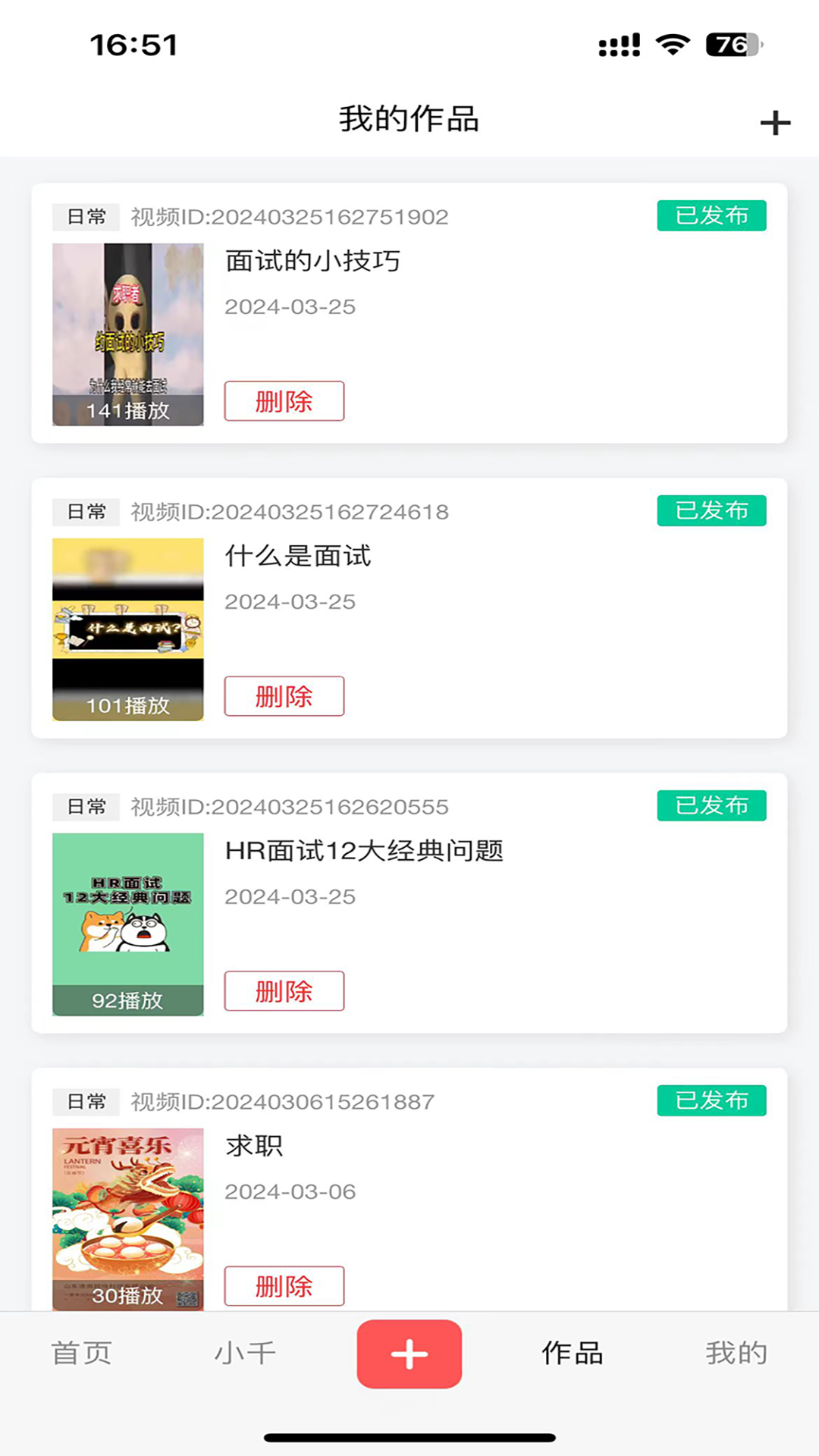  签名无忧：探寻签迅软件的安全性与便捷性  
