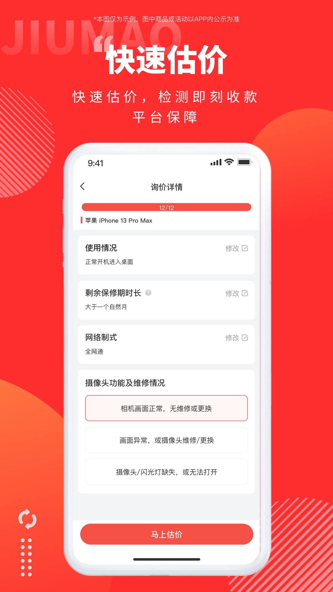 精彩截图-旧猫2026官方新版