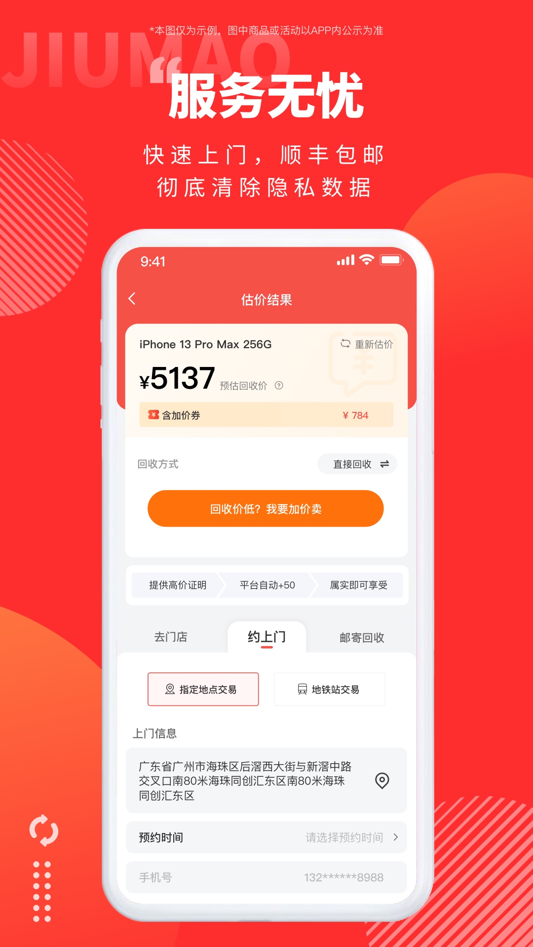 精彩截图-旧猫2026官方新版