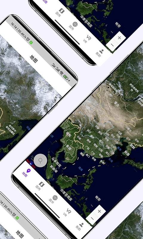 精彩截图-3D卫星高清街景地图2025官方新版