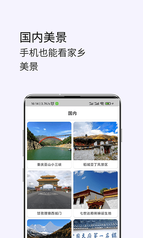 精彩截图-3D卫星高清街景地图2026官方新版