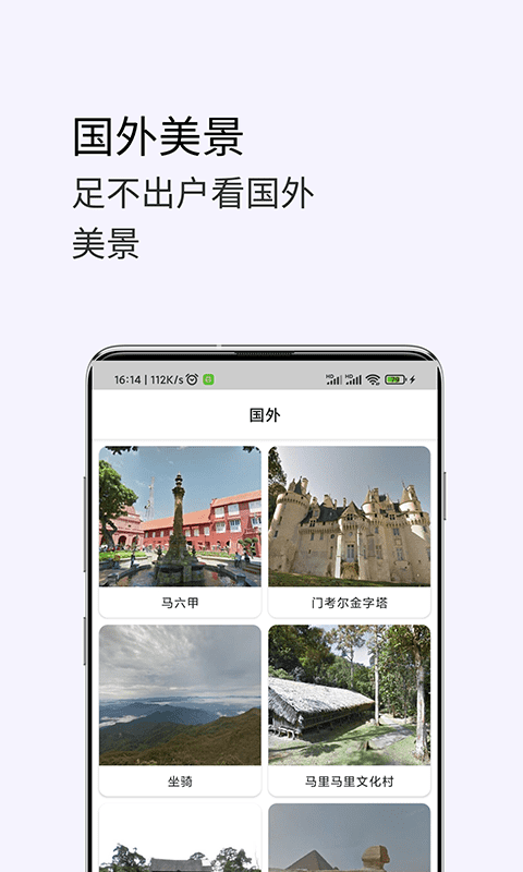精彩截图-3D卫星高清街景地图2026官方新版