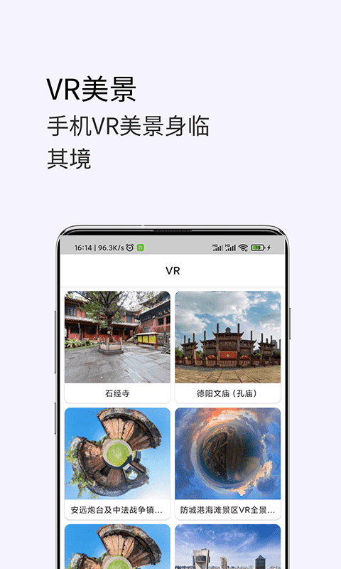 精彩截图-3D卫星高清街景地图2026官方新版