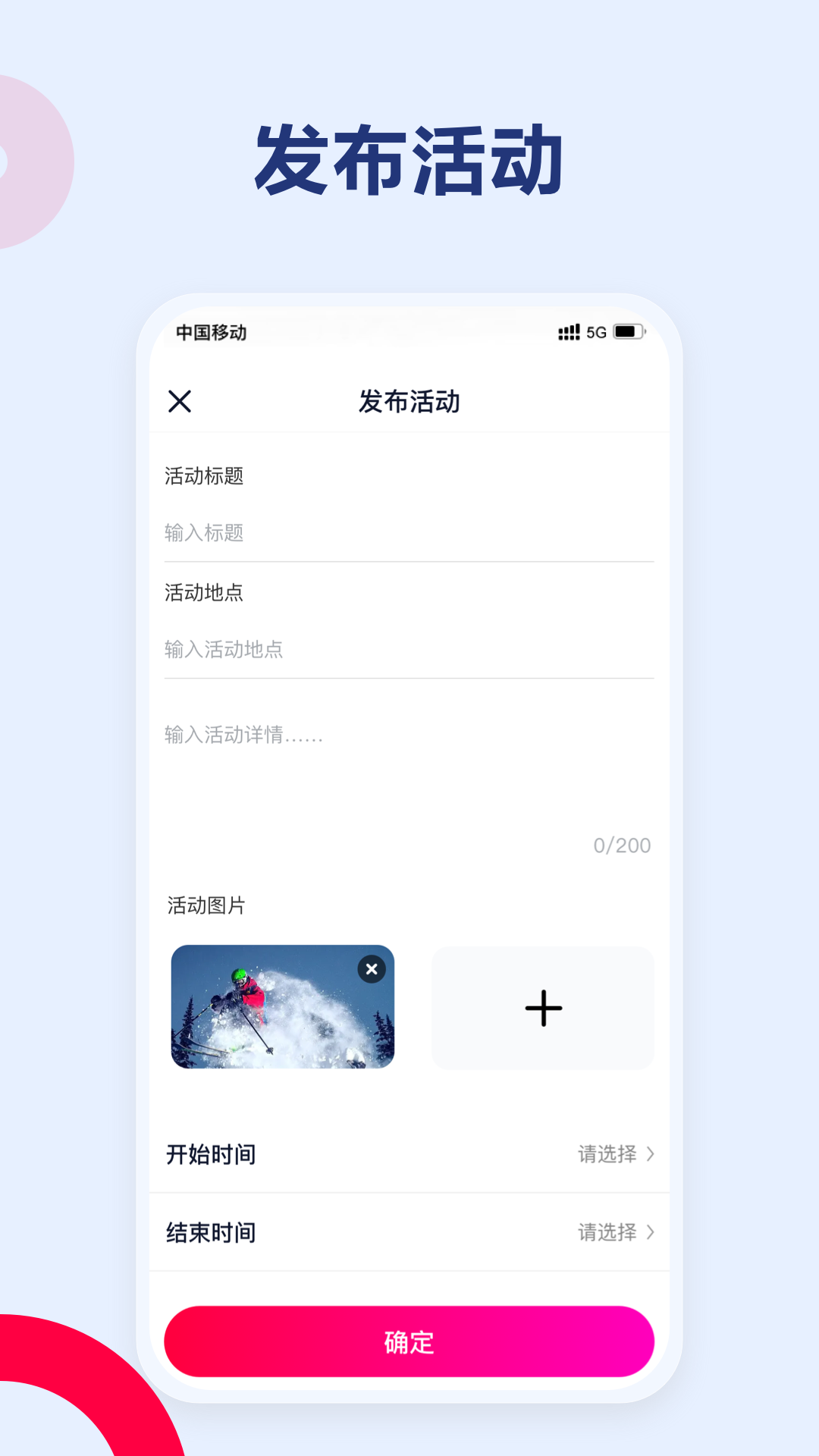 精彩截图-C位交友2025官方新版