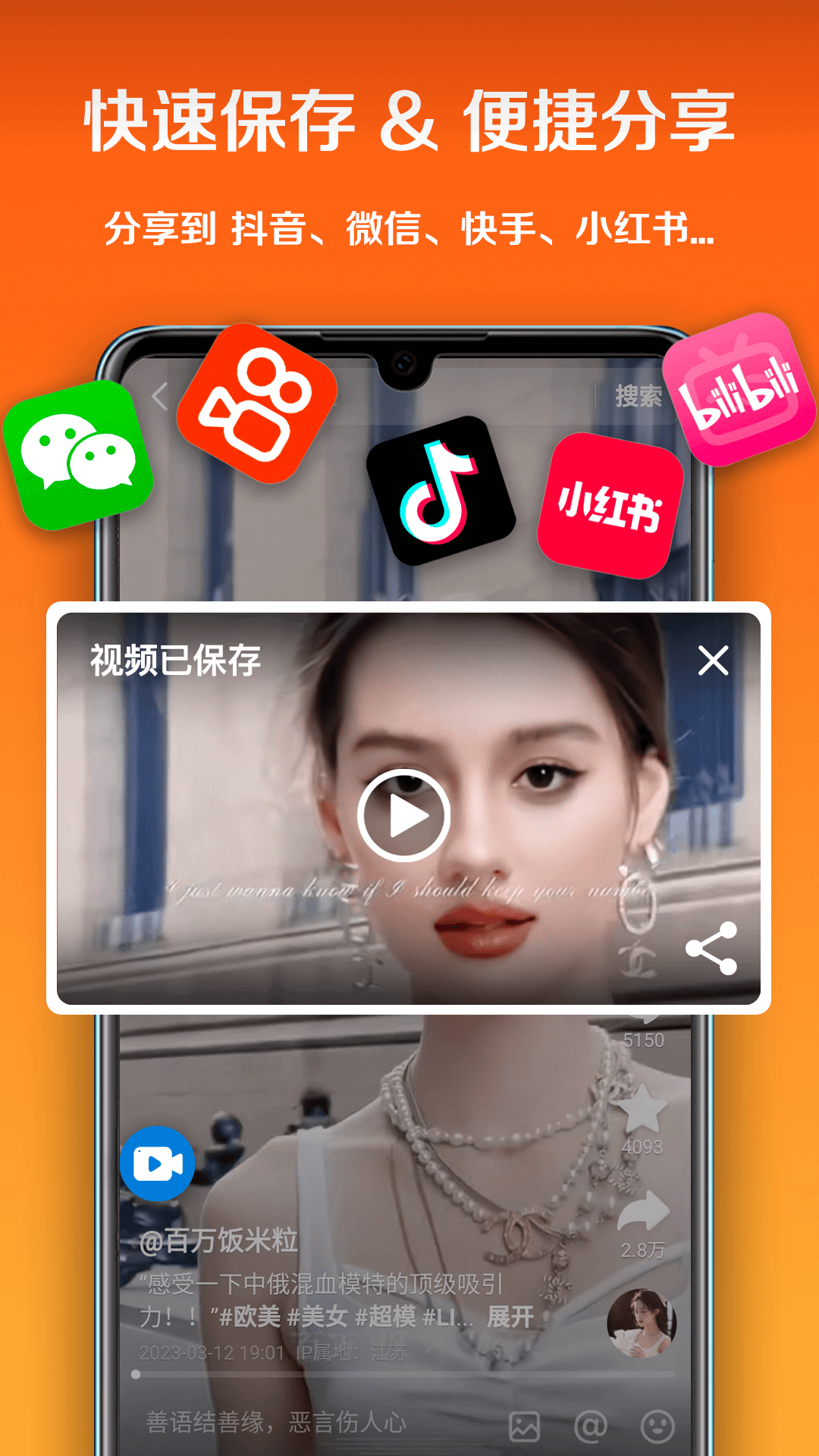 精彩截图-小白录屏2025官方新版