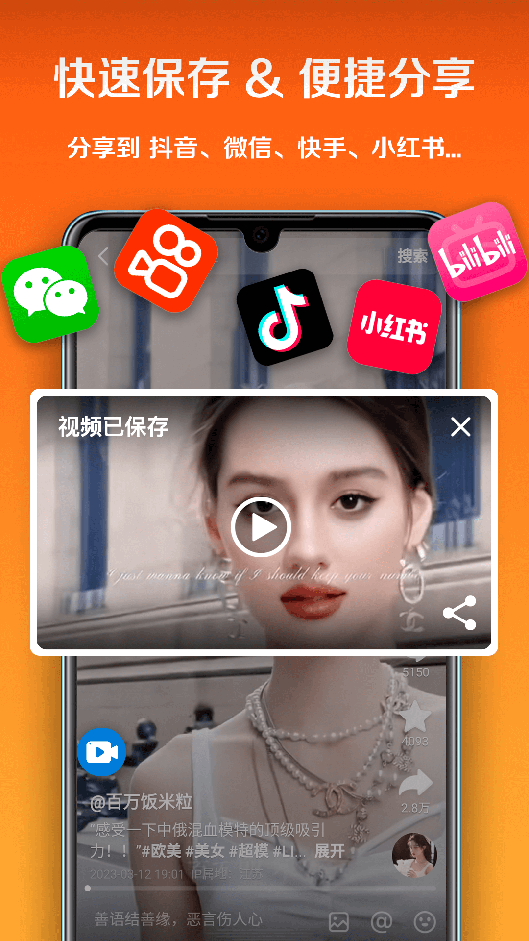 精彩截图-小白录屏2026官方新版
