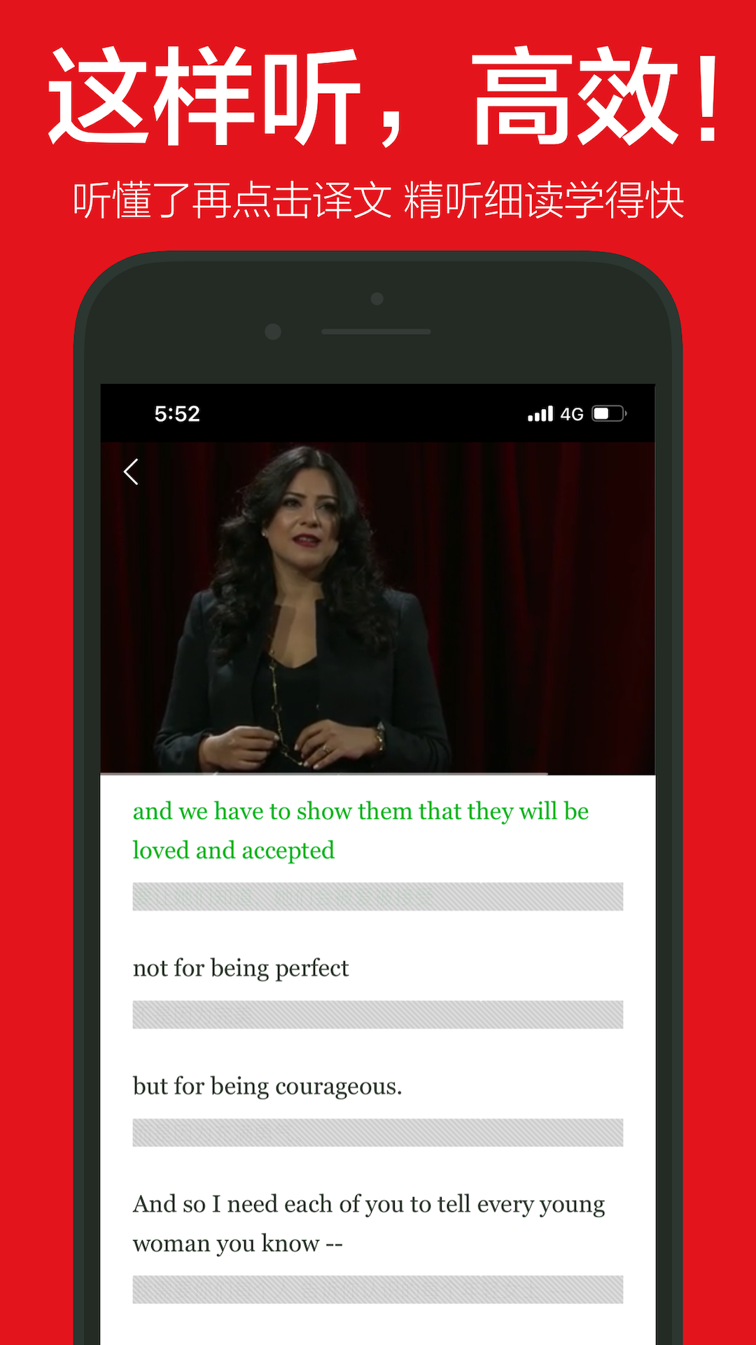 精彩截图-英语演讲2025官方新版