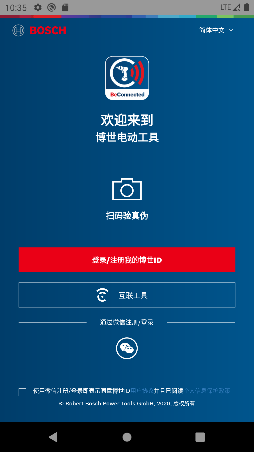 精彩截图-具好用2026官方新版