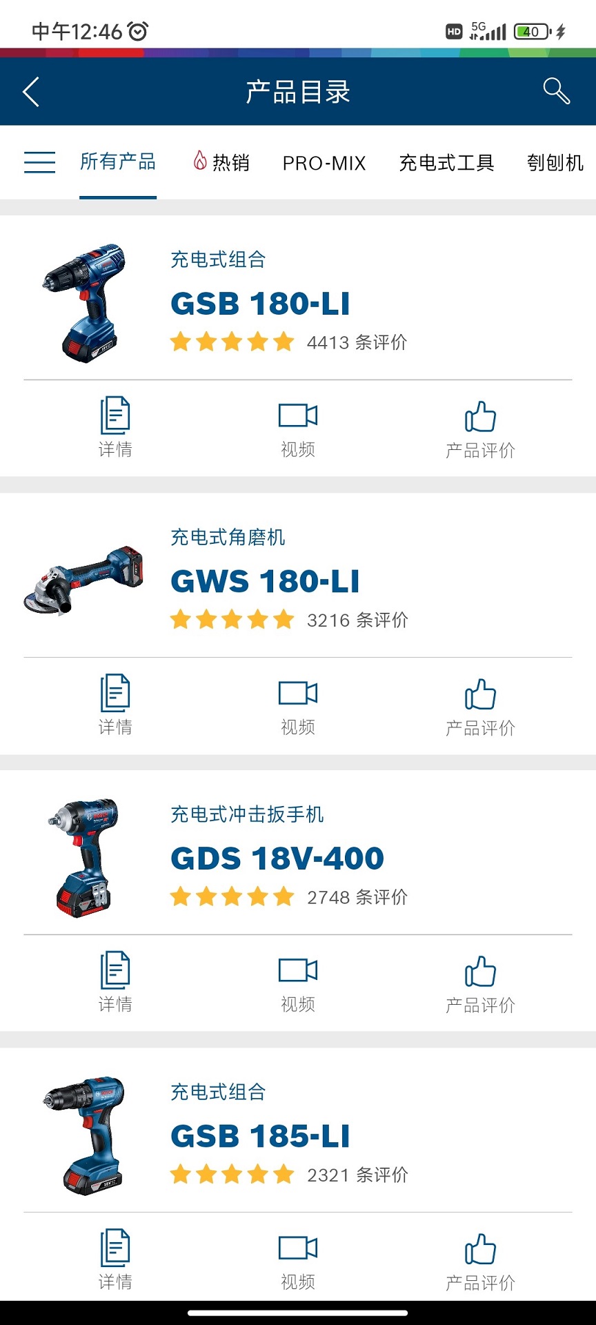 精彩截图-具好用2026官方新版