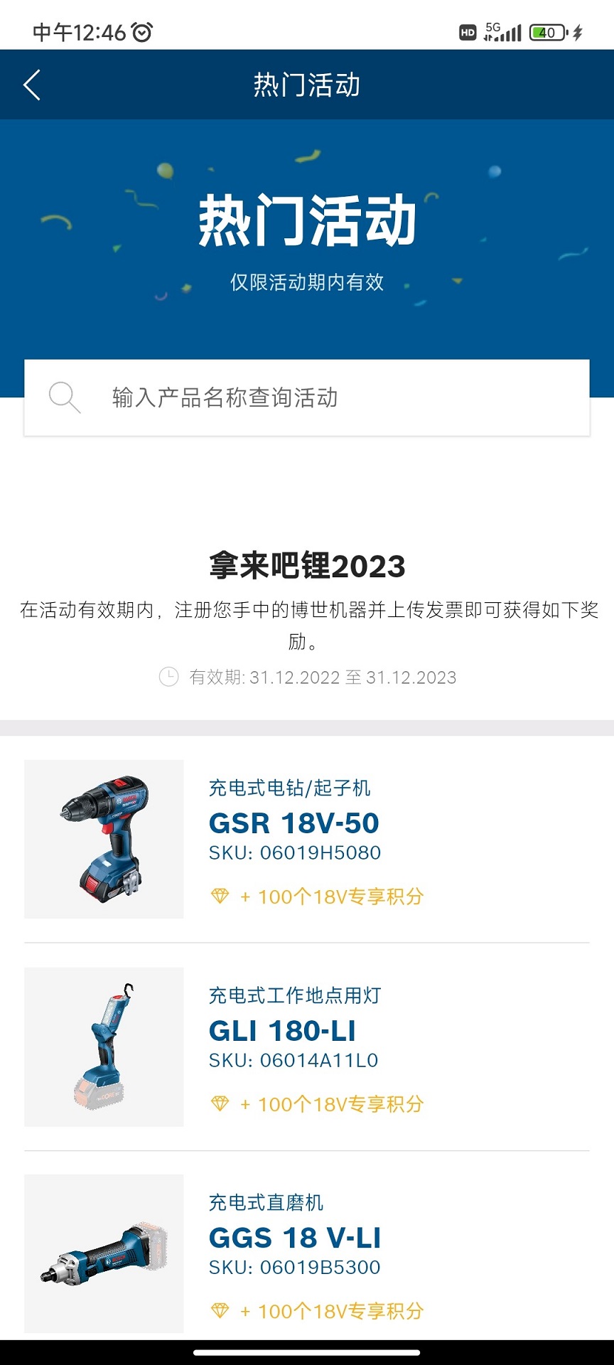 精彩截图-具好用2025官方新版