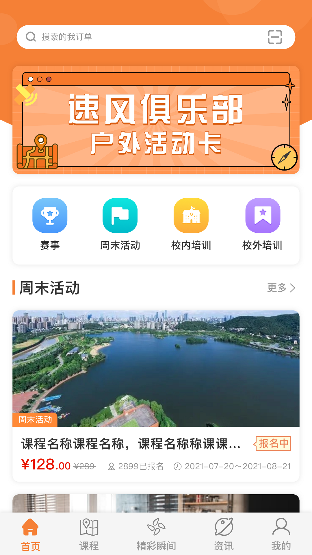 精彩截图-指寻2025官方新版