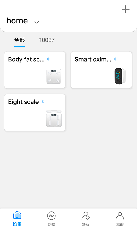 精彩截图-Kingbei Fit2026官方新版