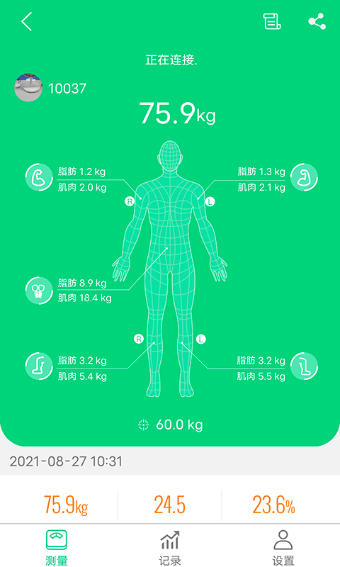 精彩截图-Kingbei Fit2026官方新版