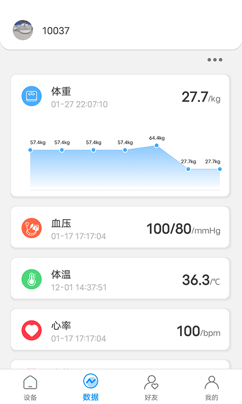 精彩截图-Kingbei Fit2026官方新版