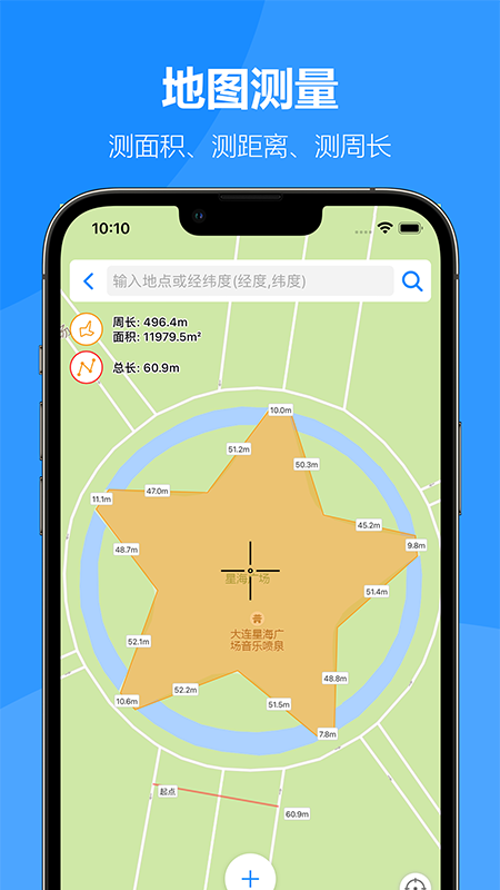 精彩截图-建工专家2025官方新版