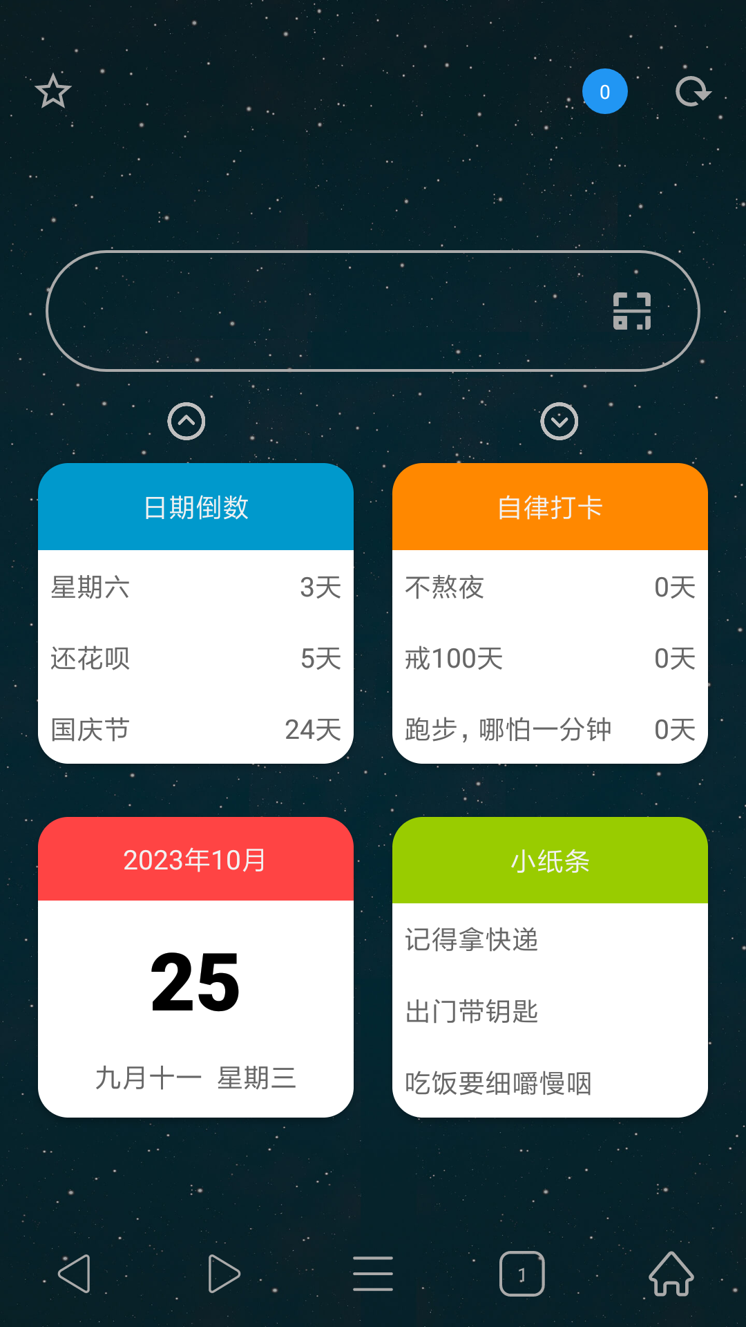 精彩截图-tampermonkey2024官方新版