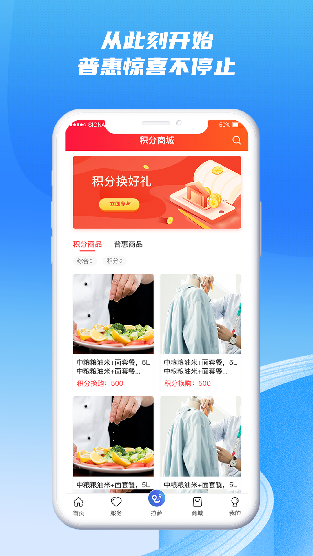 西藏职工安卓版高清截图