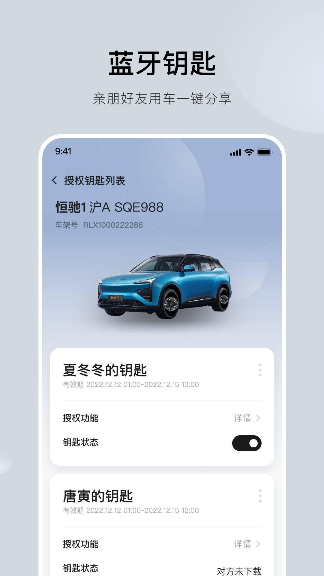 精彩截图-恒驰2025官方新版