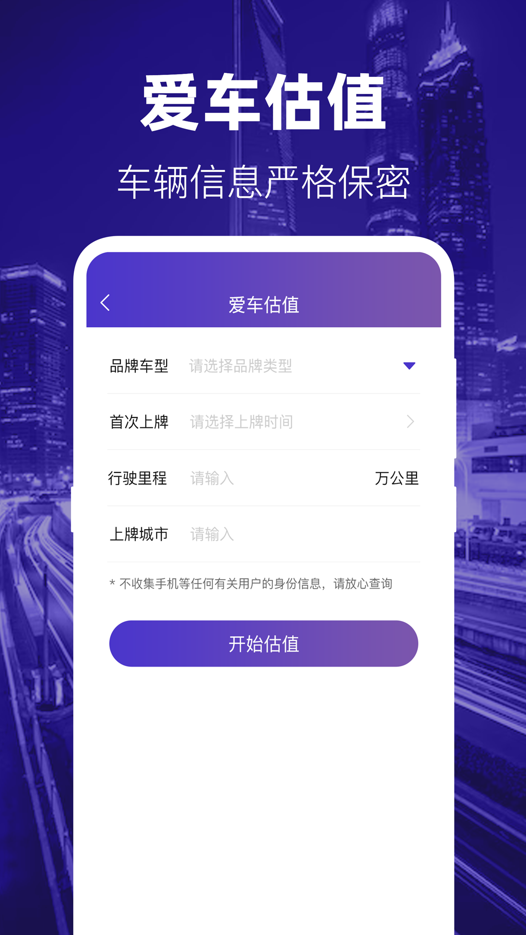 精彩截图-摩托车2025官方新版